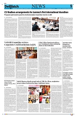 Kashmir Despatch 28 March 2026_00005
