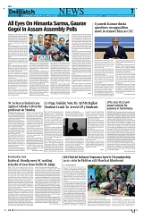 Kashmir Despatch 16 March 2026_00007