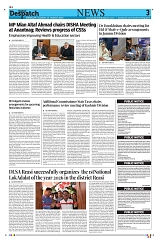 Kashmir Despatch 15 March 2026_00003