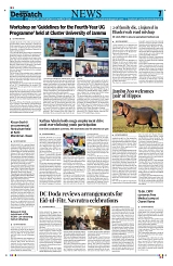 Kashmir Despatch 14 March 2026_00007