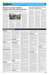 Kashmir Despatch 13 March_00007