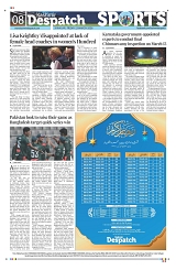 Kashmir Despatch 13 March_00008