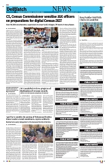 Kashmir Despatch 10 March 2026_00003