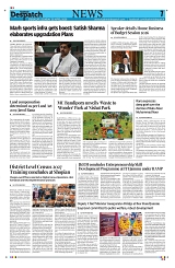 Kashmir Despatch 05 April 2026_00007