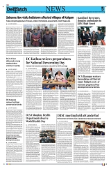 Kashmir Despatch 08 April 2026_00005