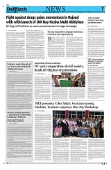Kashmir Despatch 12 April 2026_00007