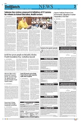 Kashmir Despatch 14 April 2026_00003