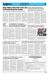 Kashmir Despatch 17 April 2026-compressed_00005