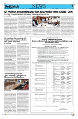 Kashmir Despatch 17 April 2026-compressed_00007