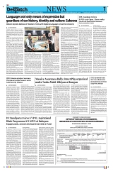 Kashmir Despatch 24 April 2026 (2)_00007