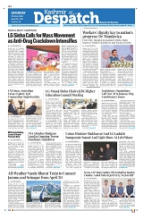 Kashmir Despatch 25 April  2026_00001