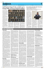 Kashmir Despatch 25 April  2026_00006
