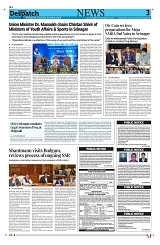 Kashmir Despatch 26 April 2026_00003