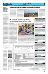 Kashmir Despatch 05 May 2026_00002