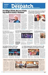Kashmir Despatch 07 May 2026_00001