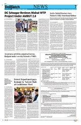 Kashmir Despatch 10 May_00007