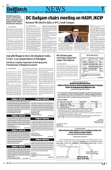 Kashmir Despatch 13 May 2026_00007