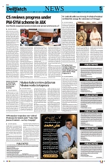 Kashmir Despatch 14 May_00005