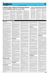 Kashmir Despatch 15 May 2026_00006