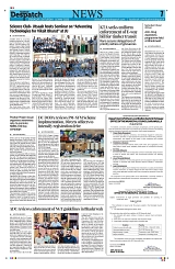 KASHMIR DESPATCH 16 MAY_00007