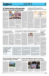 Kashmir Despatch 19 May 2026_00002