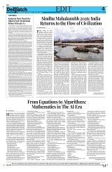 Kashmir Despatch 19 May 2026_00004