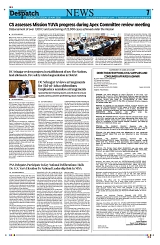 Kashmir Despatch 19 May 2026_00007