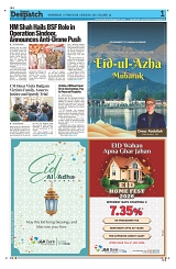 Kashmir Despatch 27 May_00001