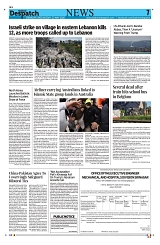 Kashmir Despatch 27 May_00007