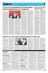 Kashmir Despatch 01 June 2026_00006
