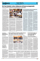 Kashmir Despatch 07 June 2026_00005