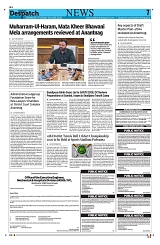 Kashmir Despatch 09 June 2026_00007
