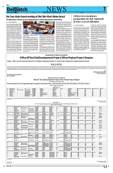 Kashmir Despatch 14 June 2026_00007