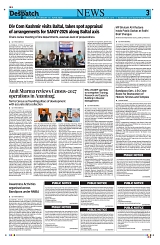 Kashmir Despatch 16 June 2026_00003
