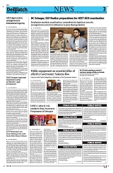 Kashmir Despatch 19 June 2026_00003