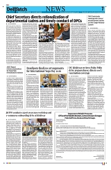 Kashmir Despatch 19 June 2026_00007