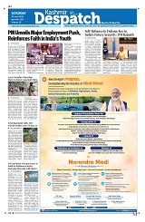 Kashmir Despatch 20 June 2026_00001