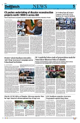 Kashmir Despatch 20 June 2026_00005