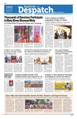Kashmir Despatch 23 June_00001