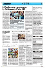Kashmir Despatch 23 June_00002