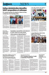 Kashmir Despatch 23 June_00007