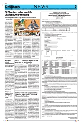 Kashmir Despatch 26 June 2026_00005