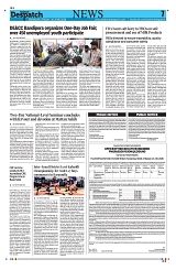 Kashmir Despatch 26 June 2026_00007
