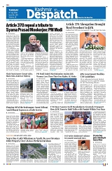 Kashmir Despatch 07 July 2026_00001