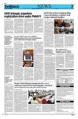 Kashmir Despatch 08 July 2026_00003