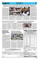 Kashmir Despatch 08 July 2026_00005