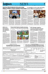 Kashmir Despatch 08 July 2026_00007