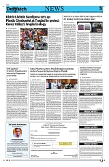 Kashmir Despatch 10 July 2026_00005