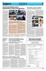 Kashmir Despatch 12 July 2026_00005