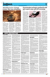 Kashmir Despatch 12 July 2026_00006
